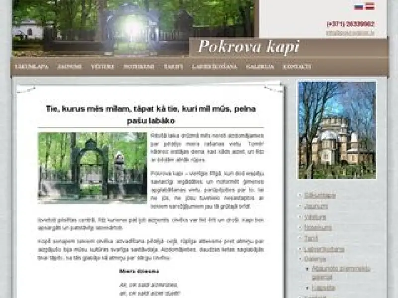 Pokrova kapi Pokrova kapi