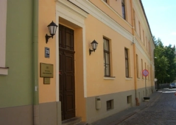 Rīgas Bāriņtiesa Rīgas Bāriņtiesa