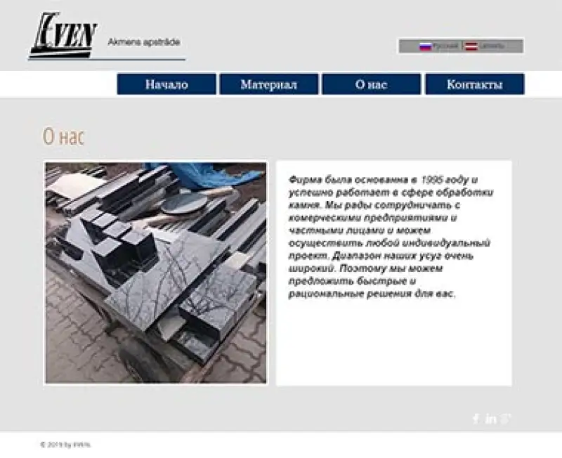 EVEN IK - Kapu pieminekļu izgatavošana Mājaslapa EVEN IK - Akmens apstrāde - Rīgā