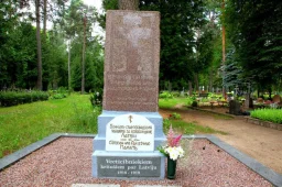 Vecticībnieku kapi, Jēkabpils Vecticībnieku kapi, Jēkabpils