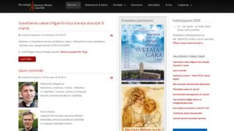 Jelgavas Bezvainīgās Jaunavas Marijas Romas katoļu katedrāle. Jelgavas Bezvainīgās Jaunavas Marijas Romas katoļu katedrāle.