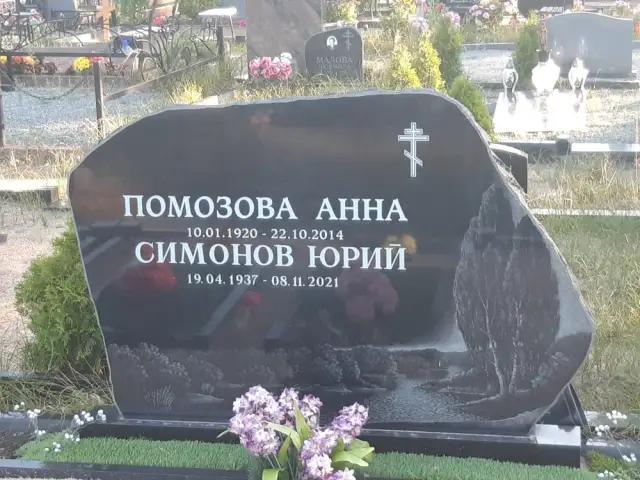 Akmens Kleisti - Мастерская по памятникам в Риге Мастерская Akmens Kleisti SIA в Риге — это место, где создаются качественные гранитные памятники и надгробия.