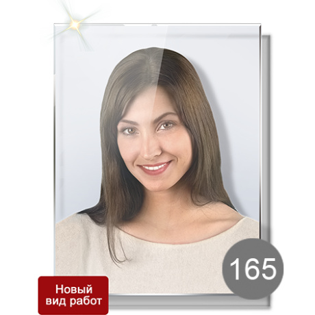 Portrets uz taisnstūra stikla, bez fona. Nr.165