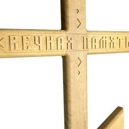 Preview image for Koka krusts ar ormanemtiem