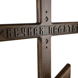 Preview image for Koka krusts ar ornamentiem