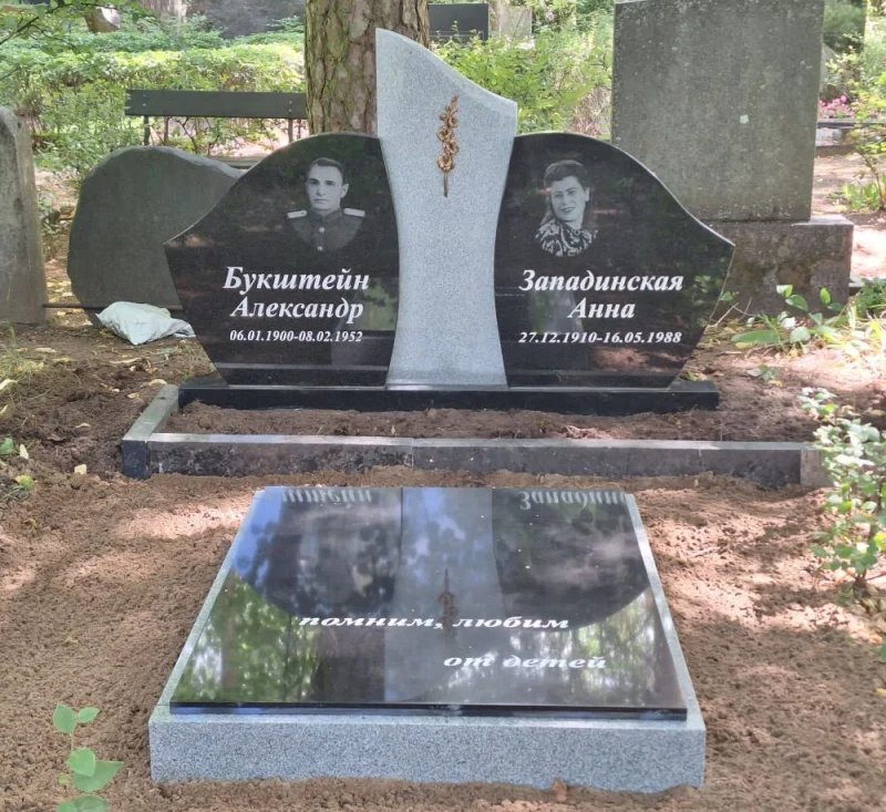 SKS Granit SIA SIA SKS GRANIT in Jelgava – Granite Headstones and Grave Site Landscaping