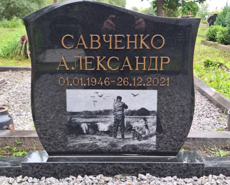 SKS Granit SIA SIA SKS GRANIT in Jelgava – Granite Headstones and Grave Site Landscaping