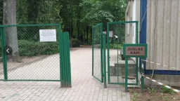 Juglas kapsēta Juglas kapsēta