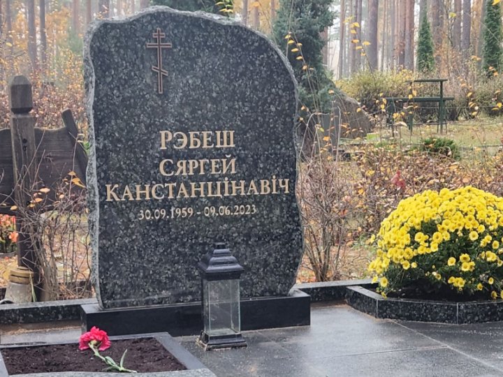 Элегантный  колотый гранитный памятник