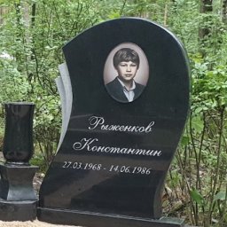 Preview image for Цветной портрет овальной формы