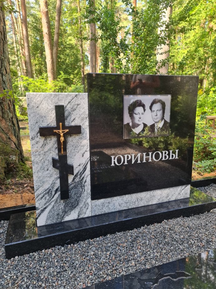 Двойной прямоугольный портрет