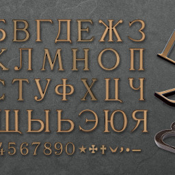 Preview image for  БУКВЫ ИЛИ ЦИФРЫ  Romano Cirillico (КИРИЛЛИЦА)